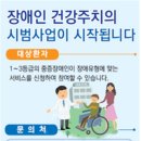 의료법인 통영의료재단 이미지