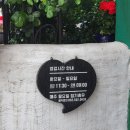 한국기가포톤 노동조합 | 부평 5대 맛집 한정식 은수저 백운본점