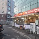 효촌생고기