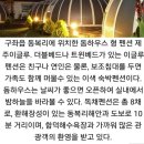 만남 Stay | 제주 동쪽 프라이빗 숙소, 제주이글루 Private Stay in East Jeju. Jeju igloo