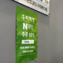 경주시보건소 | 경주 동천동막창 맛집 &lt;우리막창&gt; 다녀온 후기