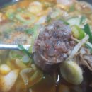 장모님국밥