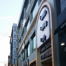 메디케이필라테스 | 대구 필라테스 잘가르쳐주는 동성로 메디앤컬 필라테스에서 1:1 레슨 후기