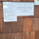 아이엠101펜션 이미지