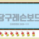 진양당구장 네이버블로그