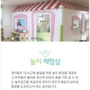 연제도서관 | 연제구육아종합지원센터 장난감도서관 및 오감놀이교실 첫 수업 후기