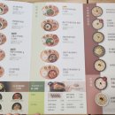 본죽앤비빔밥천안쌍용3동점 네이버블로그