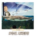 웅진닷컴 | 웅진 사회탐방, 당근으로 구매한 첫 지식책