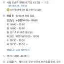 프루프헤어룸