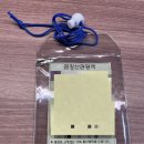 제 첫 해외여행은 북조선이었습니다./ 금강산 관광 후기