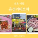 스위트 노래연습장 이미지