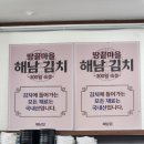 해남군-09 | [해남집생갈비김치찌개] 한번 가면 무조건 또가는 포천맛집 추천 후기!