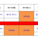 2023 3차리그 13경기 10월 20일 금요일 일정!! vs 새우깡 (모란야구장) 3루 후공 이미지