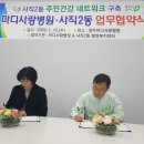 사직2동-13 이미지