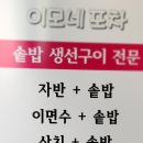 평내동 평내성당～평내중 이미지