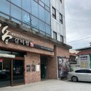 에치케이헬스케어 | 대구 죽전동 헬스장 여러곳 가본 찐 후기 “유케이짐” 재활 피티 강추(feat. 거북목)