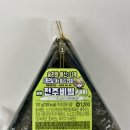 토브김밥 이미지