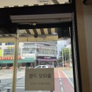 나드리김밥 건너편 이미지