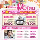 으뜸플러스안경 대구두류점 이미지