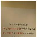 [금정구 장전동] 정성스런 화덕 피자로 즐거운 만찬을 ~ 피제리아 라르도 이미지