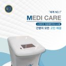 더블유메디케어 이미지