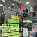 모닝글로리순천