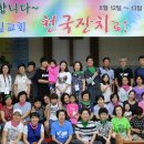 제일목장 네이버블로그