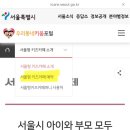 중랑오락실 | 서울형키즈카페 중랑실내놀이터 양원 예약방법, 요금, 주차