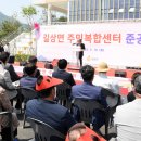 길상면 주민복합센터 이미지