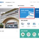 해동이국민체육센터 이미지