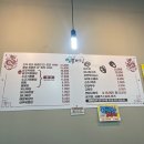 짬뽕버닝
