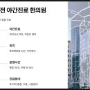 한사랑제약