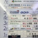 평택스타타워 | 평택 임산부 왁싱 잘하는 곳 추천 털업왁싱 평택비전점 임산부 브라질리언왁싱 후기