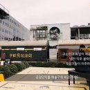 798 Art District (예술구), 중국의 문화를 담다 - 베이징 탐방 브이로그 마지막 회