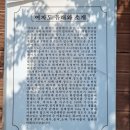 2026년 9월 17일(목요일) 정기산행 전남 여수 여자도(섬산행) 이미지