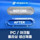 복 PC 이미지