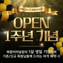 549 | [한남대헬스 / 용전동 헬스] 대전 동구 24시간 헬스장 바벨피트니스의 최근 이슈