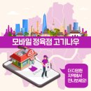 고기영역