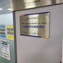 곰두리체육센터 이미지