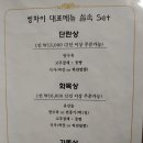 씽차이 이미지