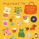 상상홀릭 이미지