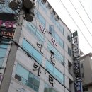 아리안모텔 이미지