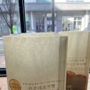 맘스브레드 혁신점
