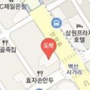 한솔마취통증의학과의원 이미지