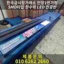 한국금시장거래소만안점