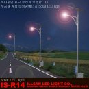[태양광 조명]Solar LED street light 이미지