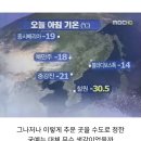 자기 전에 소소하게 모아온 여시 캡쳐 이미지