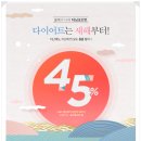 자연과 한의원 울산점 이미지