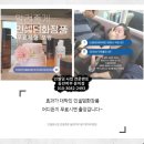 CU의정부 산들점 | 인셀덤 수익 인셀덤 가격 김포 인셀덤 무료체험, 시연