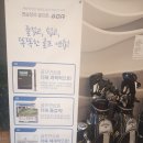 송천골프존GDR아카데미 이미지